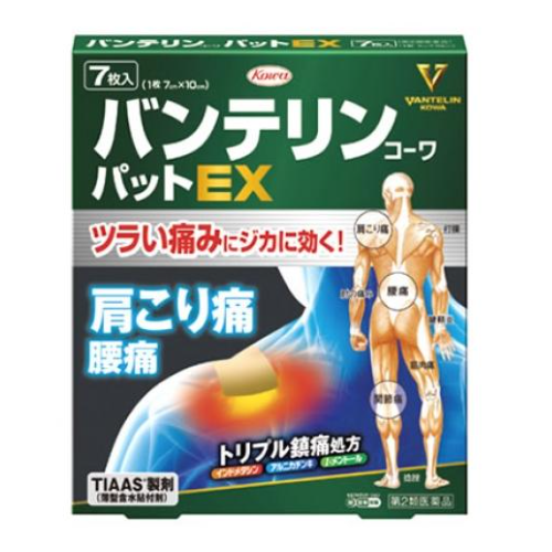 Vantelin Kowapat EX [第2類醫藥品]