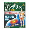 [Limited quantity price] Vantelin Kowa Pad EX [2nd-Class OTC Drug] 7 pieces