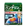 Vantelin Kowapat EX [第2類醫藥品]