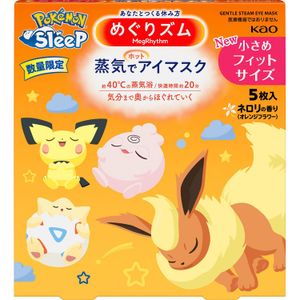 MegRhythm steam hot eye mask Pokemon sleep design neroli scent 5 sheets Kao