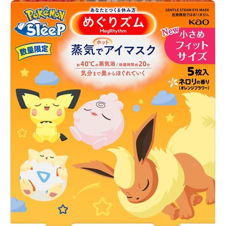 MegRhythm steam hot eye mask Pokemon sleep design neroli scent 5 sheets Kao