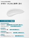 Bamron M 20g [第2类医药品]