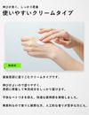 Nowell TF Cream EX 20g [指定第2類醫藥品]