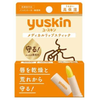 Euskin Medical Lipstick 3.5g