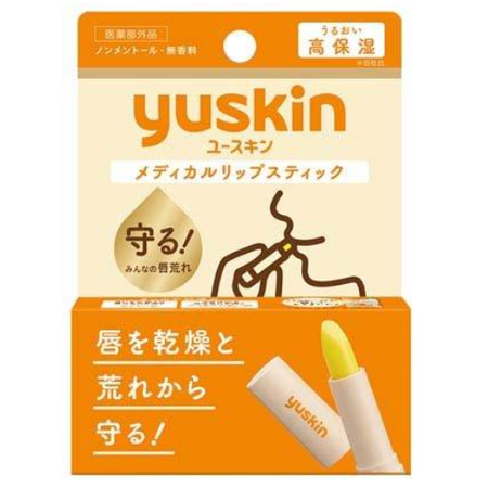 Euskin Medical Lipstick 3.5g