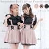 DreamMyLove||Ruffled lace-up pleated skirt with suspenders Product code: 532589