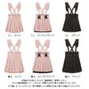 DreamMyLove||Ruffled lace-up pleated skirt with suspenders Product code: 532589