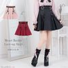 DreamMyLove||Heart Buckle Lace-up Skirt Product Code: 532029