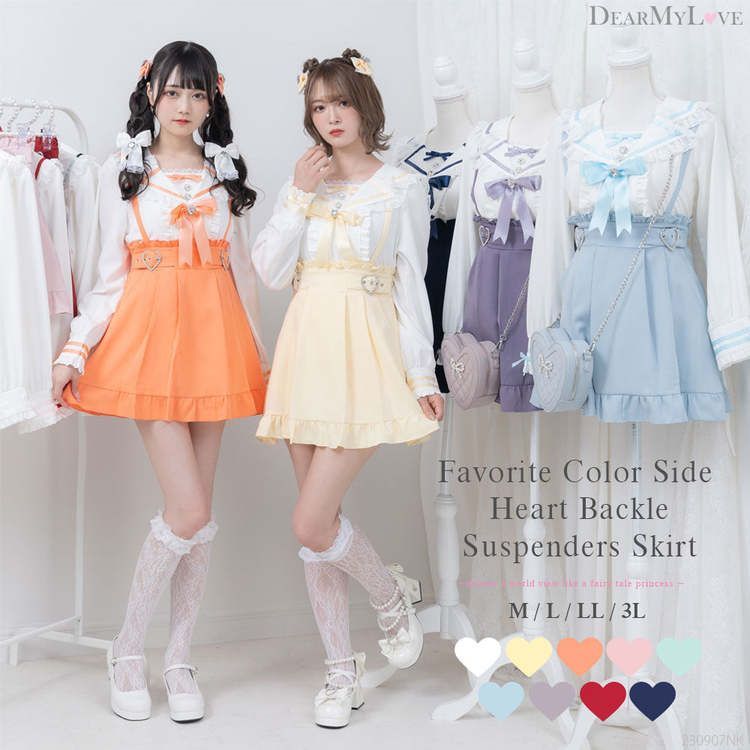 DreamMyLove｜主推色側邊閃亮愛心扣帶吊帶裙 商品編號：533716