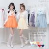 DreamMyLove｜主推色側邊閃亮愛心扣帶吊帶裙 商品編號：533716
