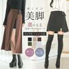 DearMyLove｜美腿開衩裙 商品編號：531937