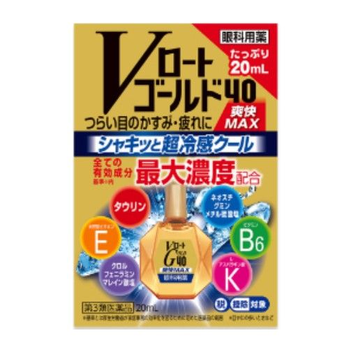 【Class 3 OTC Drug】V Rohto Gold 40 Cool MAX 20 mL