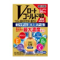 【第3類医薬品】Vロートゴールド40爽快MAX 20mL