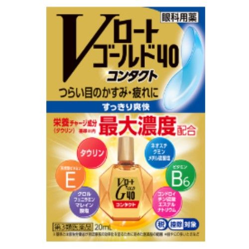 [Class III OTC Drug] V Rohto Gold 40 Contact 20 mL