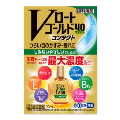 [Class 3 OTC Drug] V Rohto Gold 40 Contact Mild 20 mL