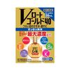 【第3類医薬品】Vロートゴールド40 20mL