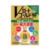 【第3類医薬品】Vロートゴールド40マイルド 20mL