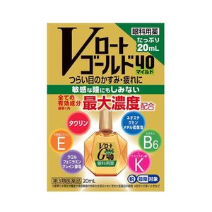 【Class 3 OTC drug】V ROHTO GOLD 40 MILD 20mL