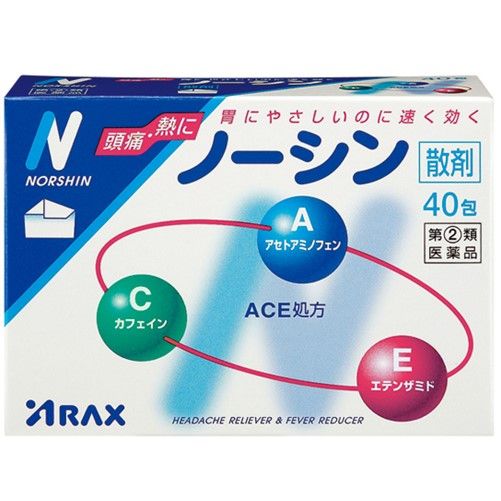[指定第2類醫藥品] 能心 40包