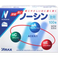 ARAX製藥 NOSHIN顆粒 解熱止痛藥 100包【第2類醫藥品】