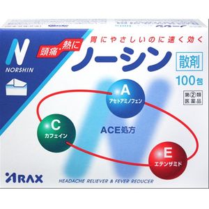 【指定第2類医薬品】ノーシン 100包