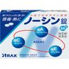 [Designated 2nd-Class OTC Drug] Noshin Tablets 64 tablets