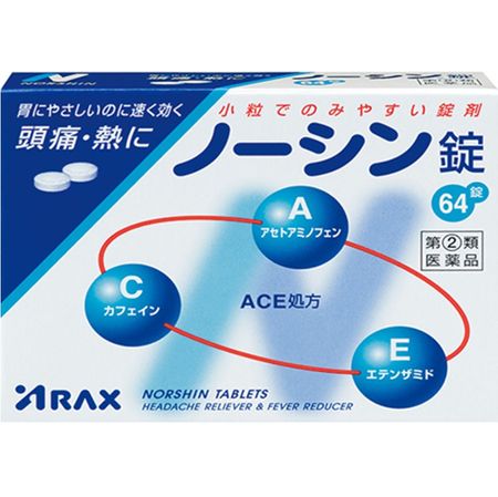 [Designated 2nd-Class OTC Drug] Noshin Tablets 64 tablets