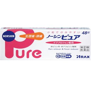 【指定第2類医薬品】ノーシンピュア 48錠