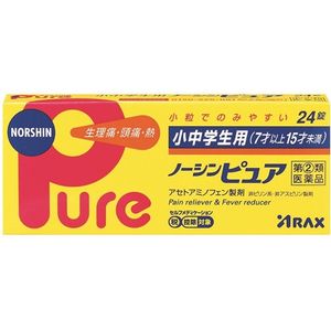 【指定第2類医薬品】小中学生用ノーシンピュア 24錠