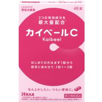 [指定第2類醫藥品] Kaibelle C 48片