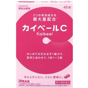 【指定第2類医薬品】カイベールＣ 48錠