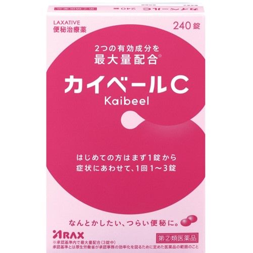 [Designated Class 2 OTC Medicine] Kaiver C 240 Tablets