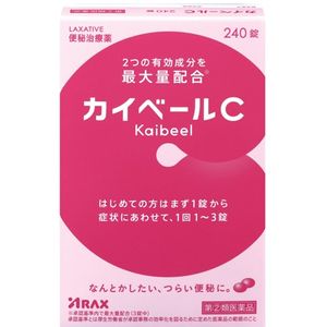 【指定第2類医薬品】カイベールＣ 240錠