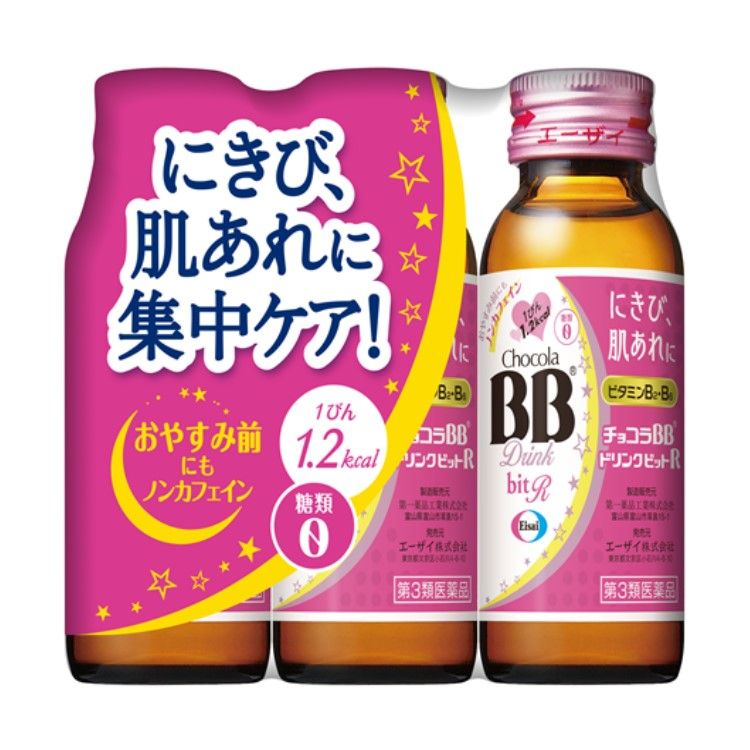 【第三類醫藥品】Chocola BB Drink Bit R 50ml×3瓶