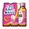 【第三類醫藥品】Chocola BB Drink Bit R 50ml×3瓶