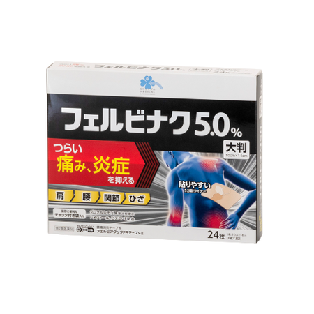 【第2類医薬品】くらしリズム　フェルビアタックＦＲテープＶα大判 24枚