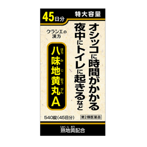 [Class 2 OTC Drug] Kracie Hachimi-jio-gan Tablets A (540 tablets)