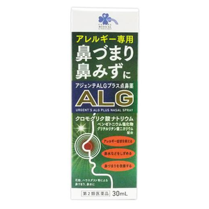 [Class 2 drugs] Living rhythm medical Agente ALG plus nasal spray (30mL) Pollen House dust Runny nose