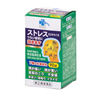 【指定第2類医薬品】くらしリズムメディカル 奥田脳神経薬  90錠