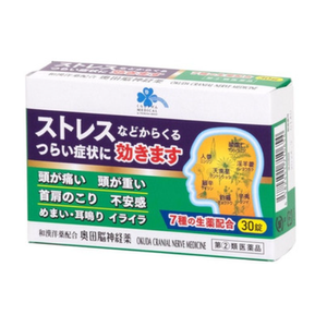 [Designated Class 2 Pharmaceuticals] Living Rhythm Medical Okuda Neurological Medicine 30 tablets