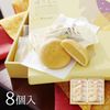 Meigetsudo Hakata Torimon (8 pieces)