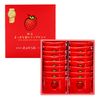 Hanafukudo Hakata Red Strawberry Langue de Chat