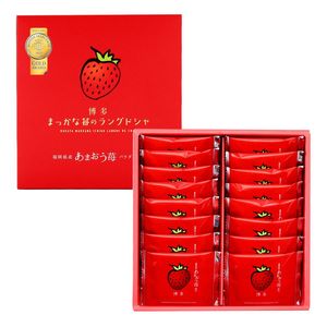 花福堂 博多 Makkana 草莓語言