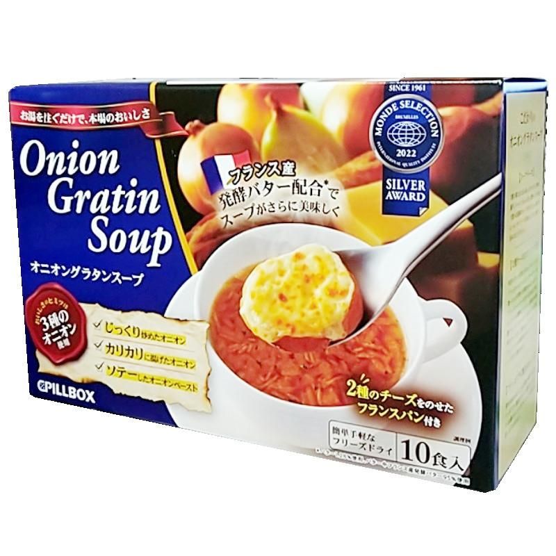 Pillbox Onion Gratin Soup 10 servings