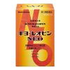 【제3류 의약품】키요레오핀 NEO (키요레오핀 네오 w) 60mL × 2병입