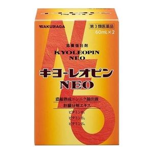 【第３類医薬品】キヨーレオピンＮＥＯ （キヨーレオピンネオｗ） 60mL× 2本入