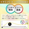 비타민C+α (비타민C 플러스 알파) 90정입・30일분