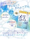 Nature Force 美利蘆特＋α 60日份 60粒裝