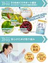 Nature Force 美利蘆特＋α 60日份 60粒裝