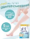 Nature Force Melilot + α 60-day supply (60 tablets)